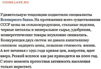 Международные новости - 314+