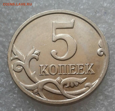 (2) 5 коп 2007 м 13 шт.разновидностей до 12.03.21 - 20210309_122220-1