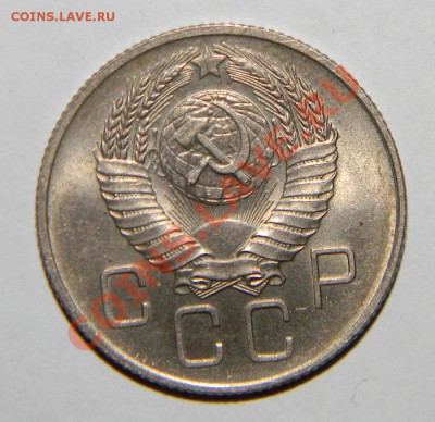 5 копеек и 20 копеек 1957 года Штемп. блеск до 13.10 в22:05 - 111 2576