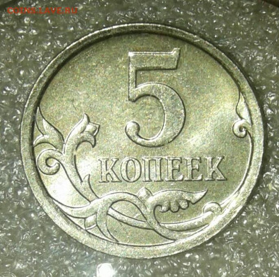 (2) 5 коп 2007 м 13 шт.разновидностей до 12.03.21 - 20210310_214710-1