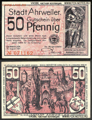 Досчитаем до 10 000 или более - 1561 нотгельд 50 пфеннигов 1921. Германия. г. Арвайлер (Рейнская провинция). 7