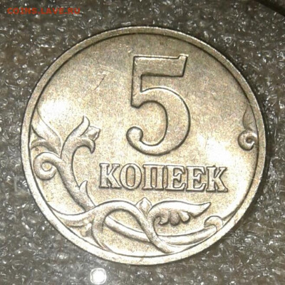 5 коп 2002 мМ с двумя монограммами  2 шт разные до 12.03.21 - 20210310_225838-1