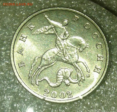 5 коп 2002 мМ с двумя монограммами  2 шт разные до 12.03.21 - 20210310_225431-1