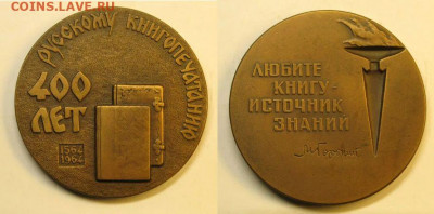 Досчитаем до 10 000 или более - 1564
