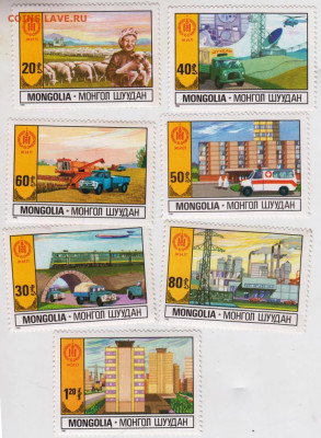Монголия 1981 г. до 17.03.21 г в 23.00 - 001
