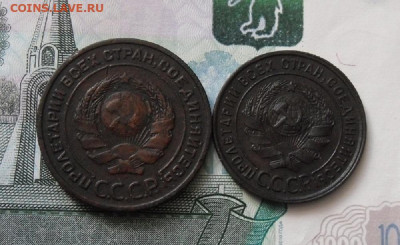 1 и 2 копейки 1924 года до 16.03.21г 22.00 МСК - 4