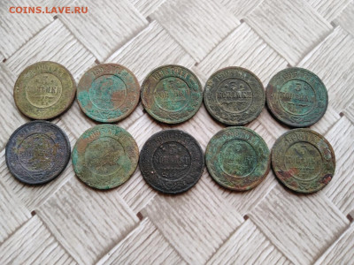 3 копейки 1893-1915, 10 штук до 14.03.2021 - 10тр3
