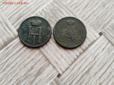 Денежки 1853,1859 ВМ до 14.03.2021 - 2вм2