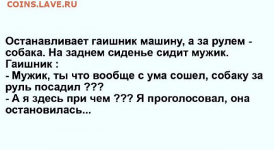 юмор - i (3)