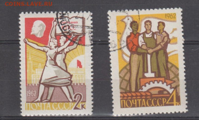 СССР 1962 построение коммунизма 2м до 17 03 - 138