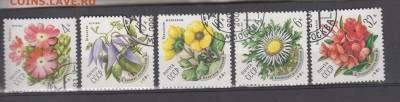 СССР 1981 цветы Карпат 5м до 17 03 - 142