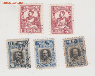 Старые марки  Болгарии до 17.03.21 г в 23.00 - 002