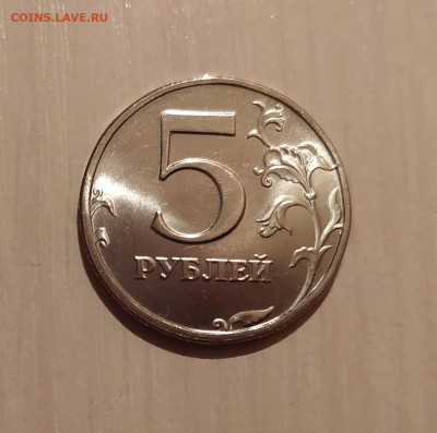 5 РУБЛЕЙ 2002 ЛМД НАБОРНАЯ до 14.03.2021 22.00 - 1.JPG