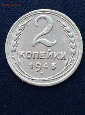 2,3,10,15 коп СССР  41шт (207,222,220,221,223,233) 12.03 - nTFy9qtvHDc