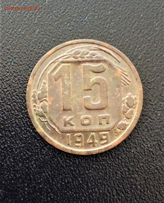 2,3,10,15 коп СССР  41шт (207,222,220,221,223,233) 12.03 - 3ciQXI2sQQM
