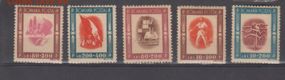 Румыния 1946 5м** до 17 03 - 190