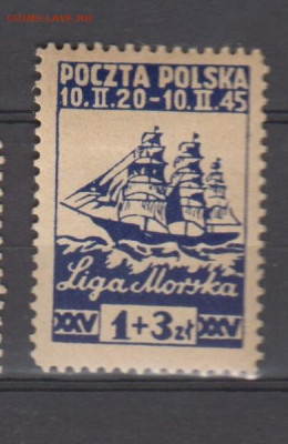 Польша 1945 1м* 1зл до 17 03 - 199