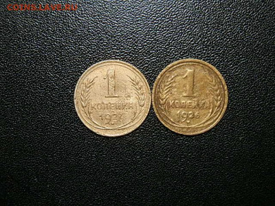 1коп 1926-27г - P2093494.JPG