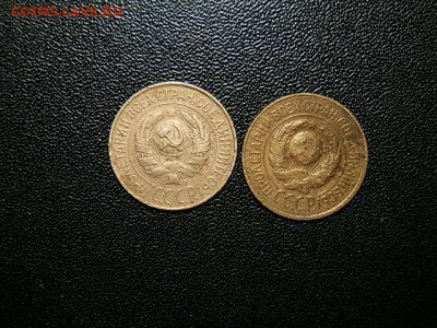 1коп 1926-27г - P2093495.JPG
