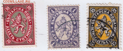 Старые марки Болгарии 3 шт. до 17.03.21 г в 23.00 - 010