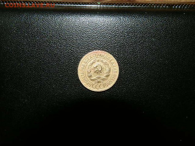 1коп 1930г - P2093502.JPG