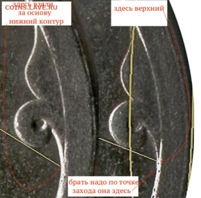 5 копеек 2008 сп, шт. 5.21? - image%5B3%5D копия 1