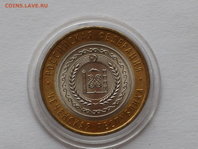 10 р.БИМ 2010 г. Чеченская республика до 14.03.21 г. - P3110087.JPG