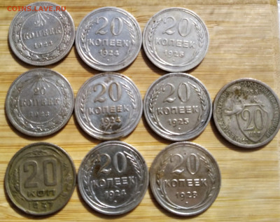 Солянка 20 копеек 10 штук - 1615448207592 (3)