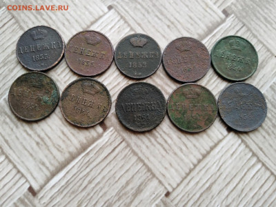 Денежки 1854-1861, 10 штук до 14.03.2021 - 10ден3