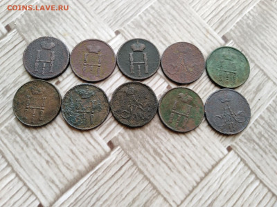 Денежки 1854-1861, 10 штук до 14.03.2021 - 10ден4