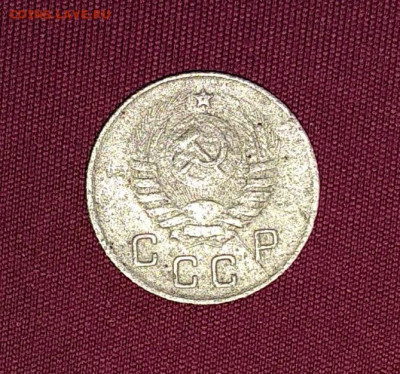 10 копеек 1944 год.до 17.03.21 в 23.00 Мос. - IMG_20210311_113817