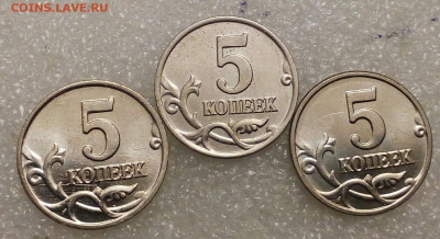 5 копеек 2001 м с плакировкой МН25  ( Реверс) в блеске до 12 - IMG_20210311_114114_279