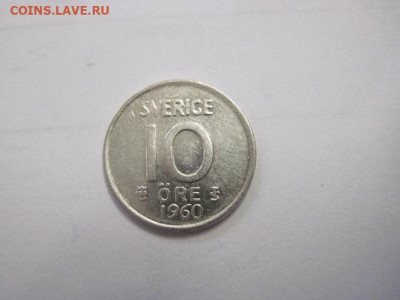 10 эре Швеция 1960 до 13.03.21 - IMG_0752.JPG