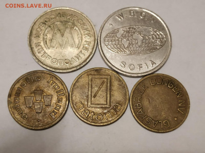 5 разных жетонов (с Нским метро) - до 14.03 - 21:00 Мск - aaec5fb4-51a6-4bf0-977c-fe60f16b4d25
