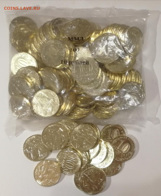 ФИКС - 10 руб. 2020 г. Работник транспортной сферы до 15.03. - IMG_20210311_191636