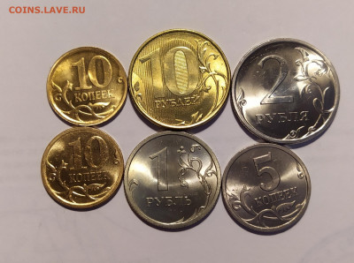 1,2,10 руб. +5,10 коп. в штемп. блеске до 16-03-21 - 1615457311971