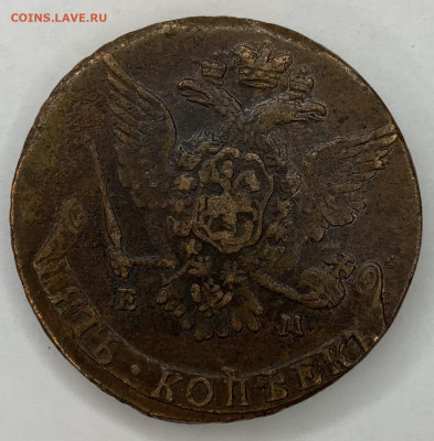 5 копеек 1767г Е.М. До 14.03  22.00 - 12