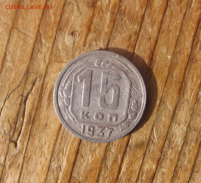 21 в 22-30 - 15к1937р