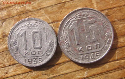 21 в 22-30 - 15к10кр