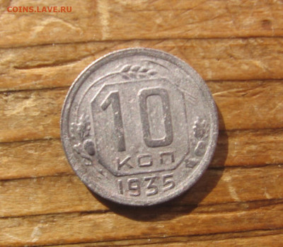 21 в 22-30 - 10к1935р