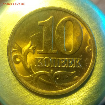 10 копеек 2000 сп 2001 сп 2002 сп 2003 сп блекс - IMG_20210311_122138