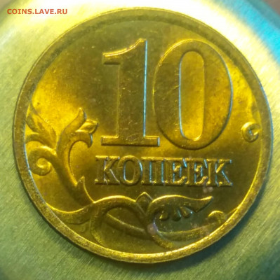 10 копеек 2000 сп 2001 сп 2002 сп 2003 сп блекс - IMG_20210311_122016