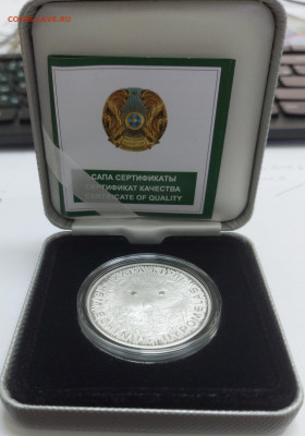 500 тенге Длинноиглый Еж серебро до 16.03.2021 в 22.00 - 500 еж