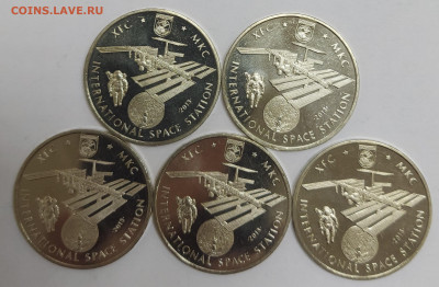 Казахстан МКС 5шт с 200р до 16.03.2021 в 22.00 - МКС
