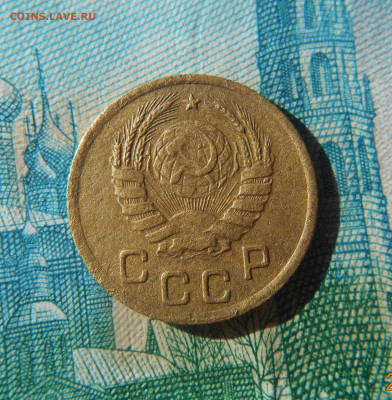 1 копейка 1937 г., шт.1.1 П. До 16.03.2021 г. - image-79