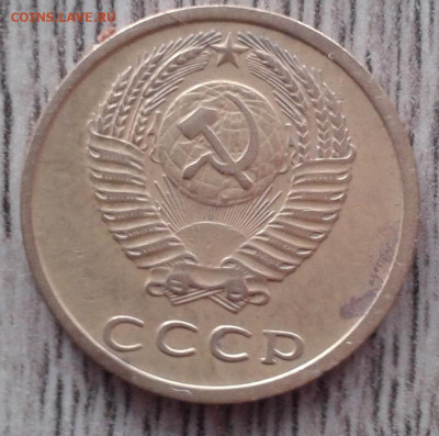 3 копейки 1979  вогнутые - 20210311_150107