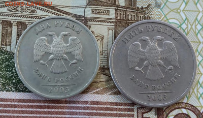 2 рубля, 5 рублей 2003 - IMG_20210311_191413