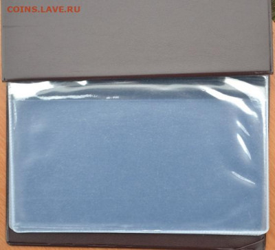 Альбом для бон на 16 банкнот до 15.03.2021 г. - Аб 16 п-2