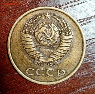 3 копейки 1988. Шт: 3.3А ???  Оценка - IMG_20210311_191617