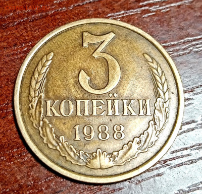 3 копейки 1988. Шт: 3.3А ???  Оценка - IMG_20210311_191655